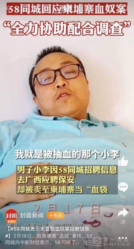 天鵝到家月嫂信息虛假,58系列平臺騷操作為何頻發?_招聘_用戶_服務費