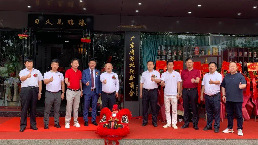 惠州打私办主任,惠州湖北商会名誉会长胡新民,龙凤酒业集团董事长李瑜
