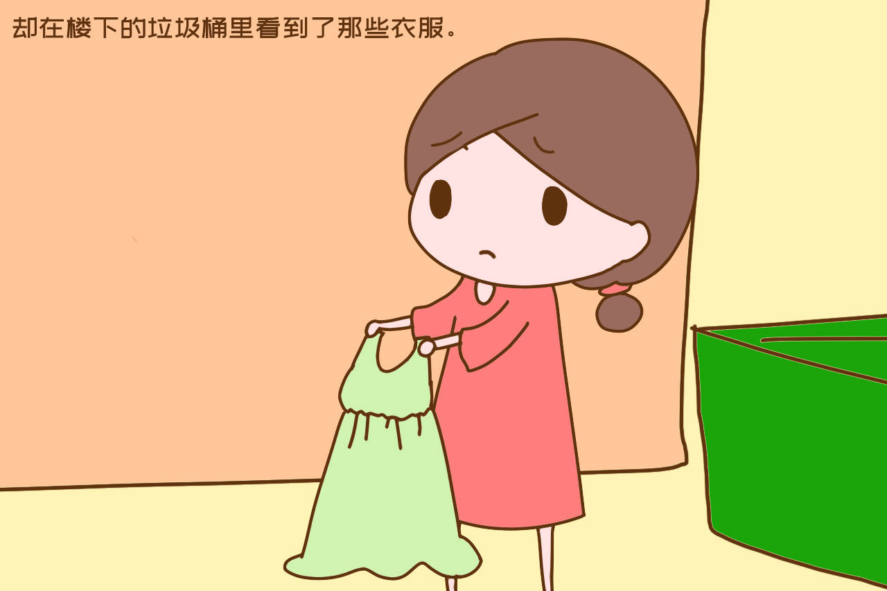 原创我把孩子旧衣服送给邻居孩子隔天在垃圾桶看到看不起谁
