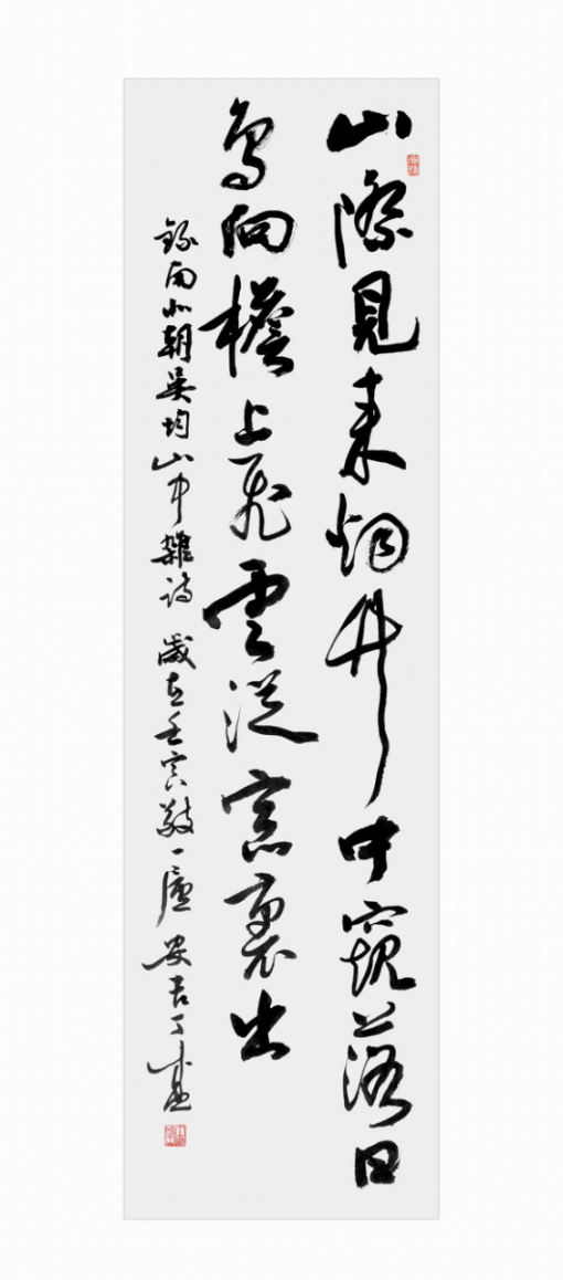 书法里的安吉:丁盛作品欣赏_中国_浙江_吴昌硕