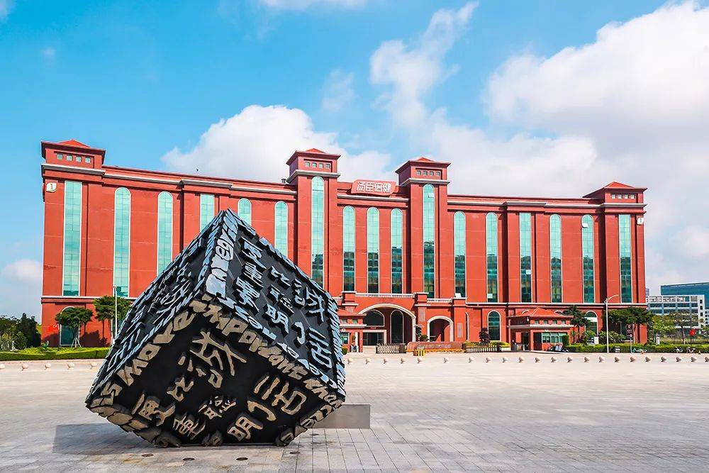 从一座透明工厂看汤臣倍健的数字化蓝图