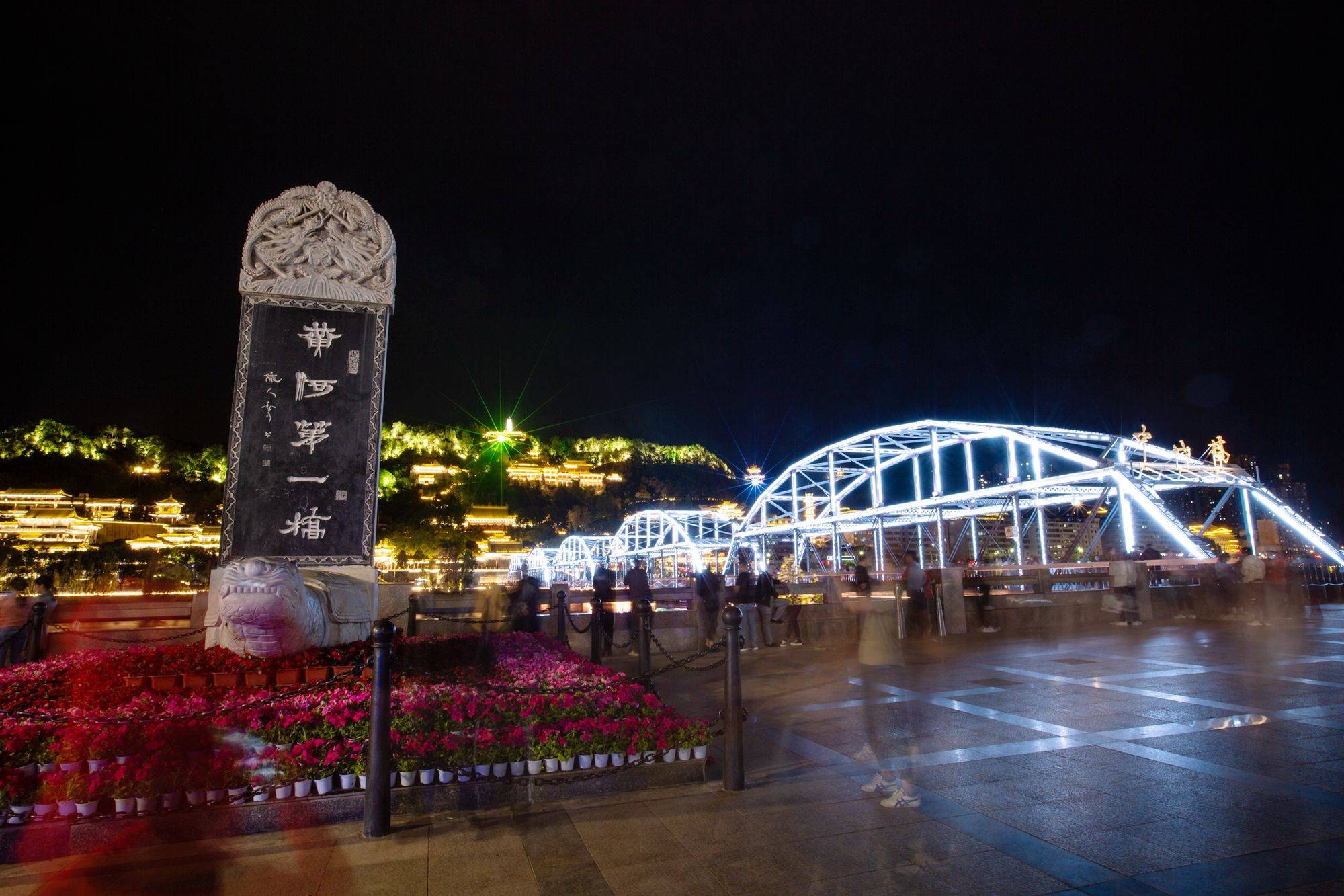 甘肃兰州"天下黄河第一桥",夜色下温馨浪漫,深受游客们的喜爱_铁桥