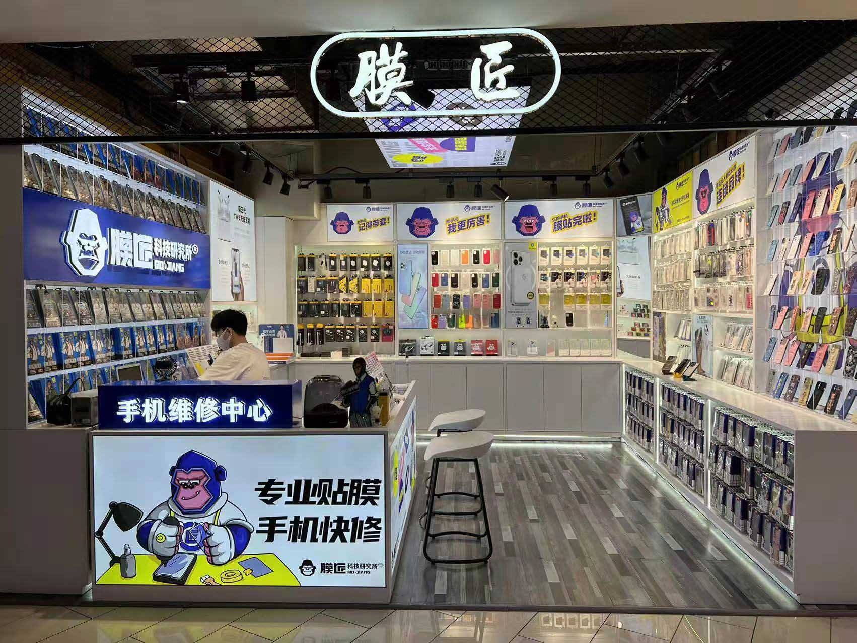 疫情当下获2000万融资,手机贴膜连锁品牌膜匠究竟有何魅力?