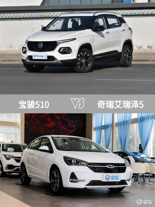 车型:宝骏510 2022款 1.5l amt尊享型 国vi指导价:8.