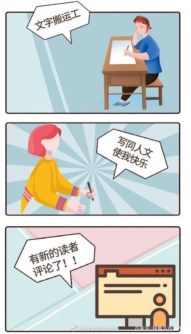 娃圈語cpia戲你搞不懂的亞文化正成為新藍海