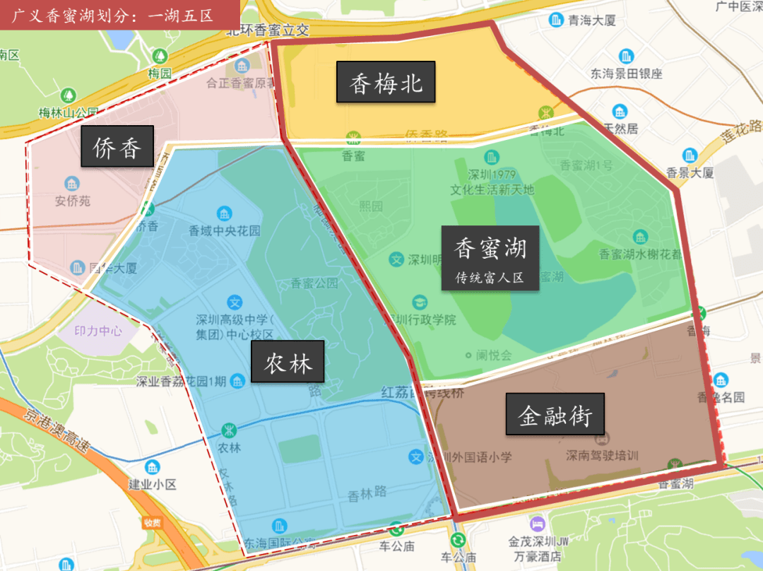 2022-深圳『富通九曜公馆』图文解析—位置—真相震惊了!_售楼处发布_香蜜湖_商业总公司_企业