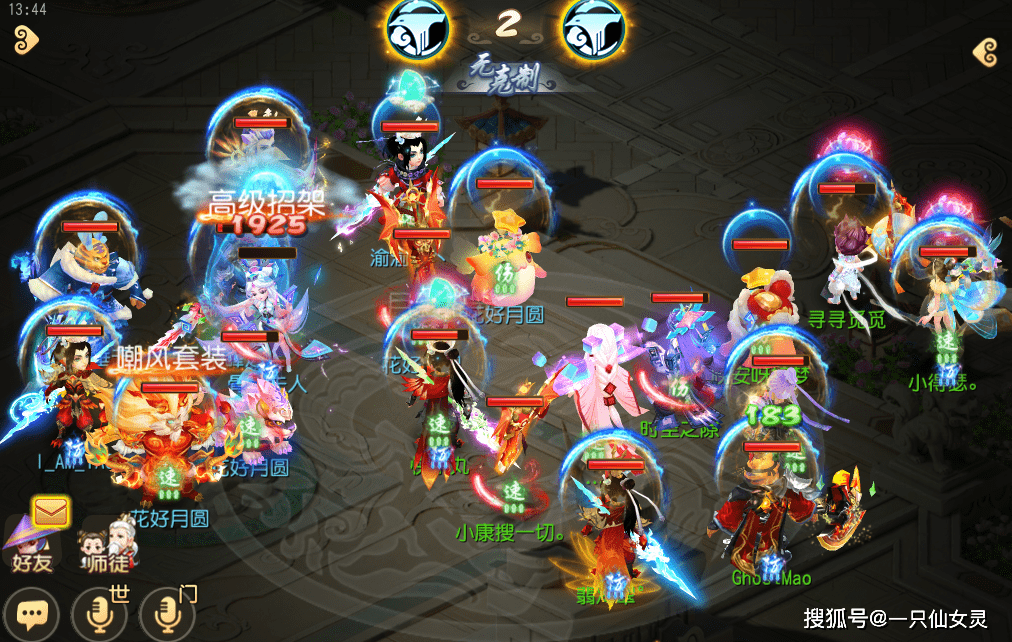 梦幻西游手游服战热门稳了这宠物内丹无敌带着能多一条命