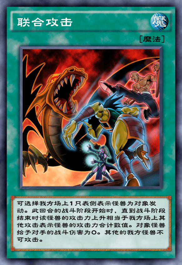 游戏王决斗链接大宝贝神摄难处理尤贝尔40级刷分卡组分享