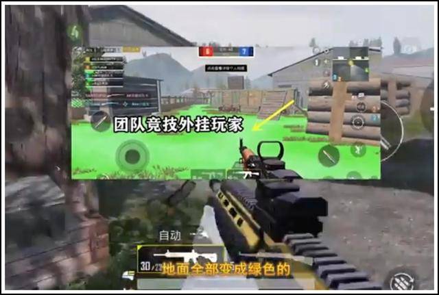 和平精英开挂封ip_和平精英开挂封号多久_和平精英外挂不封号