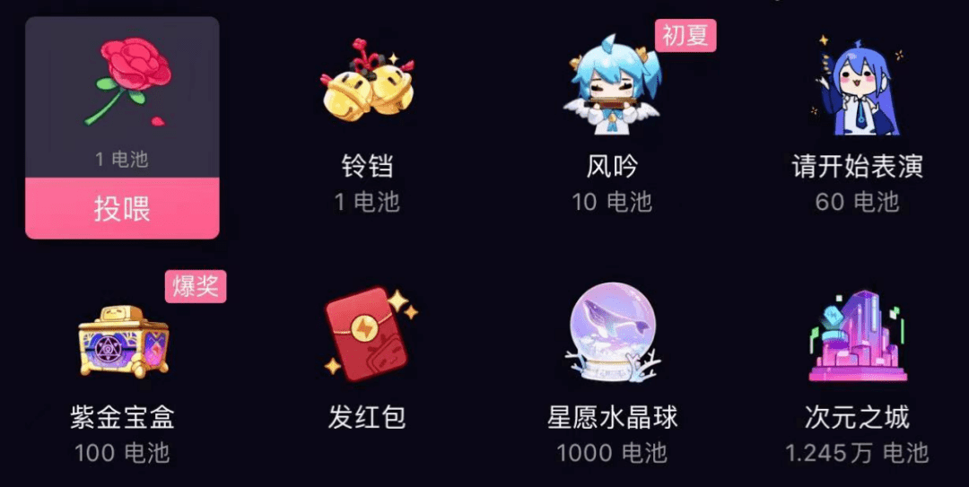 新腕在该主播直播间按要求刷了两个"为你加冕"礼物(约700元)