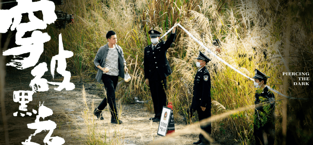 刘局_黑社会_剧中