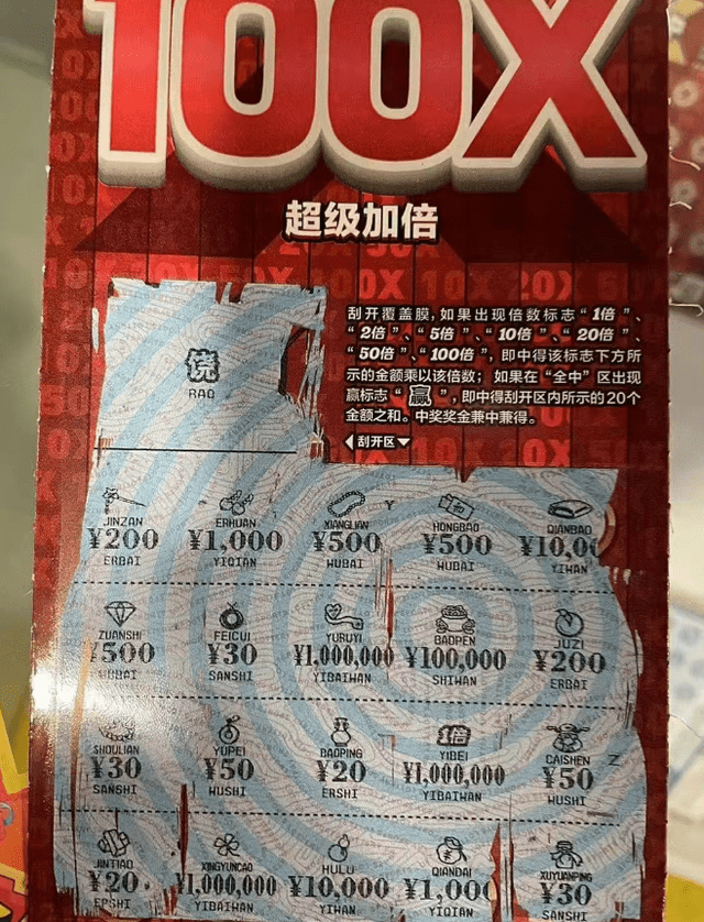 刮刮乐彩票中奖一百万的消息刷屏.此前,杭州一打工人.