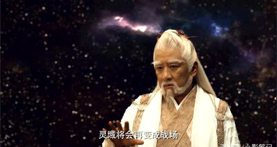 《灵域》:紫色凌语诗上线,秦烈幽冥界充电,还没甜就要开始虐了_秦山