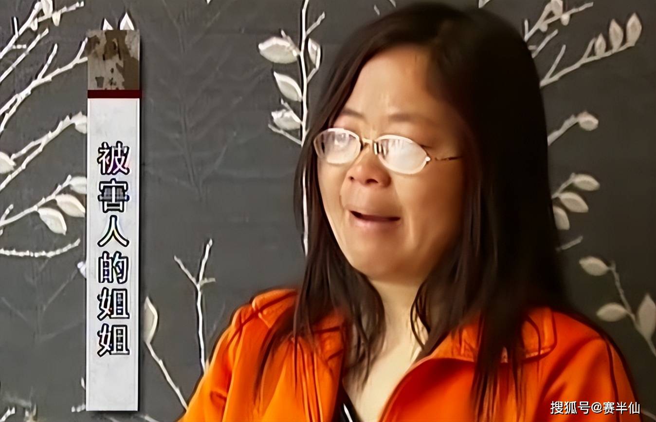 真实故事:婆媳各执一词,警方揭开男子失踪的真相_吴娟丽_白向辉_王爱