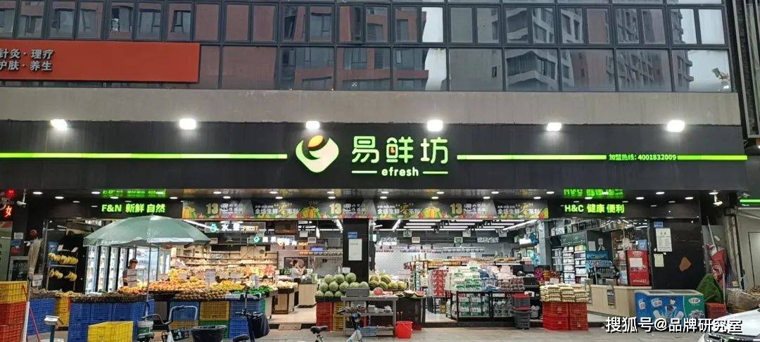 社区生鲜超市服务链路,提高赋能成功率|广东连锁·品牌show_门店_行业