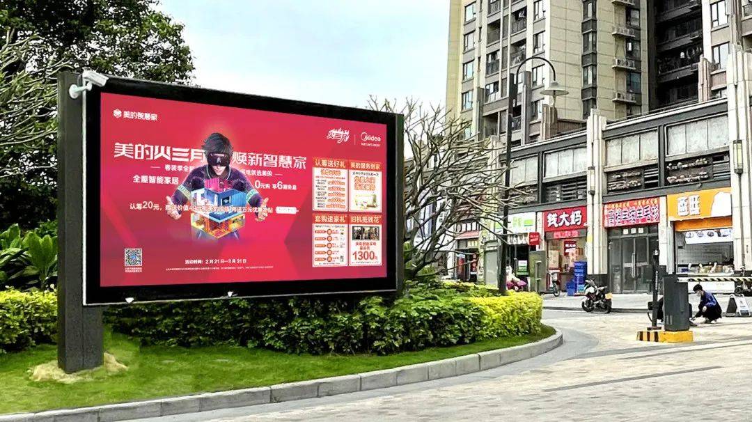 营销首选 | 高精准 强曝光的组合投放,互补优势!_广告主_媒介_效果