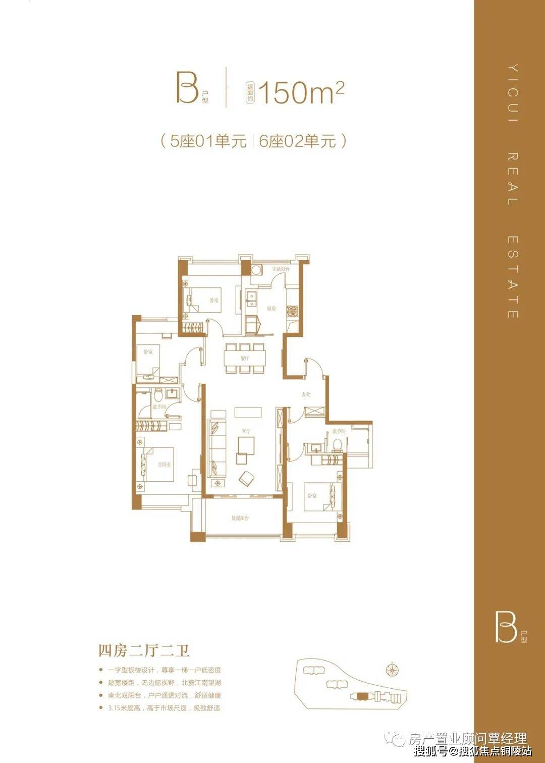 佛山怡翠晋盛泰园售楼处电话4008610709转接1122官网24小时电话详情