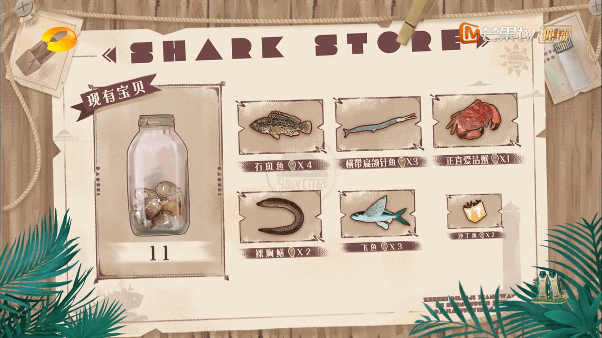 蘑菇屋首次出海 把大海的秘密装进容声冰箱-家电圈官网