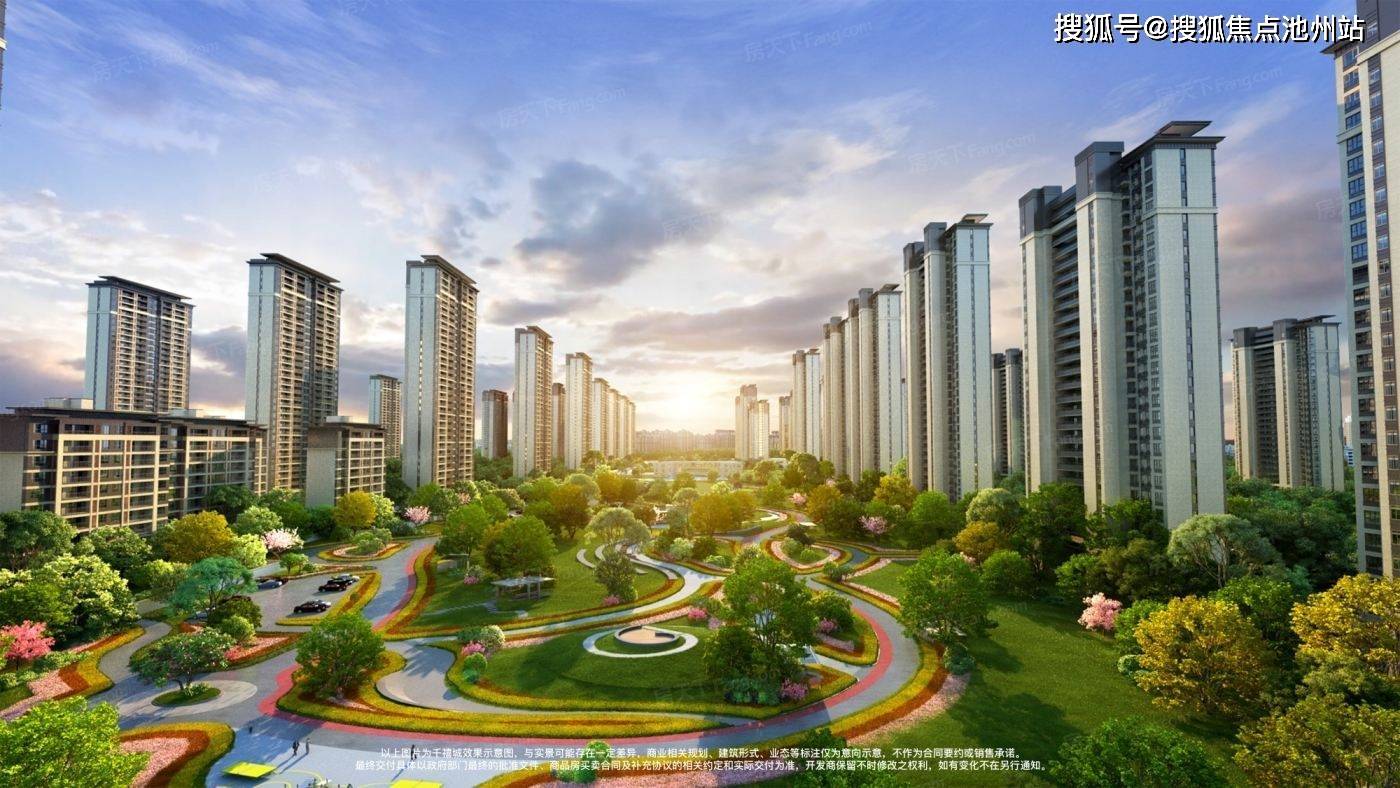 【首页】——徐州【美的.天誉】——官方网站——欢迎您!