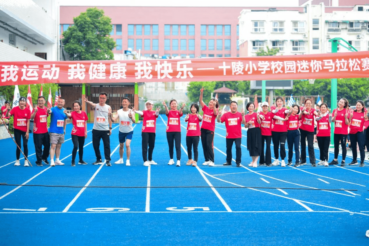 踏着运动节拍绽放别样精彩成都龙泉驿十陵小学体育节展健将风采