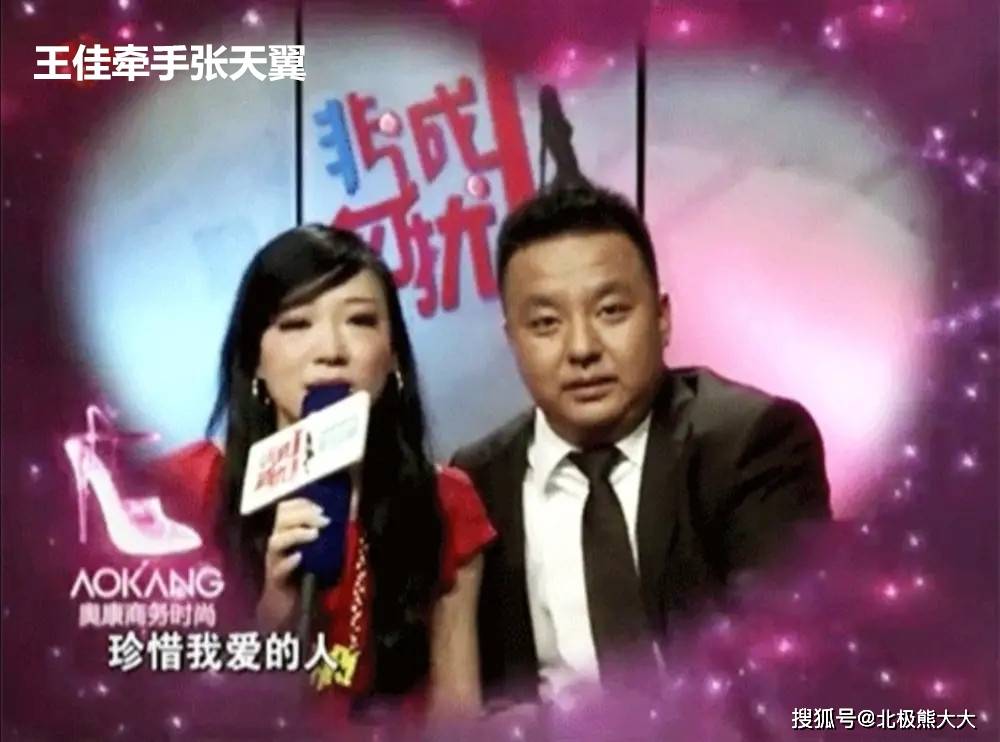 原创非诚女嘉宾王佳弑夫案嫌弃丈夫没钱结婚仅两月残忍弑夫