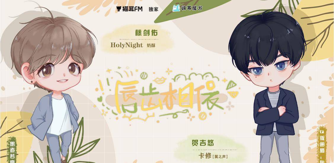 一只葵葵兔题字:青束pv:unk后期:阿散@阿散lia画师:白叔@m0nstery白叔