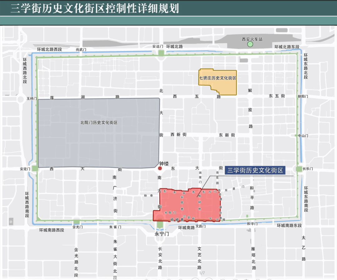 为何钟楼商圈必然衰败根源在于西安城市发展的副作用