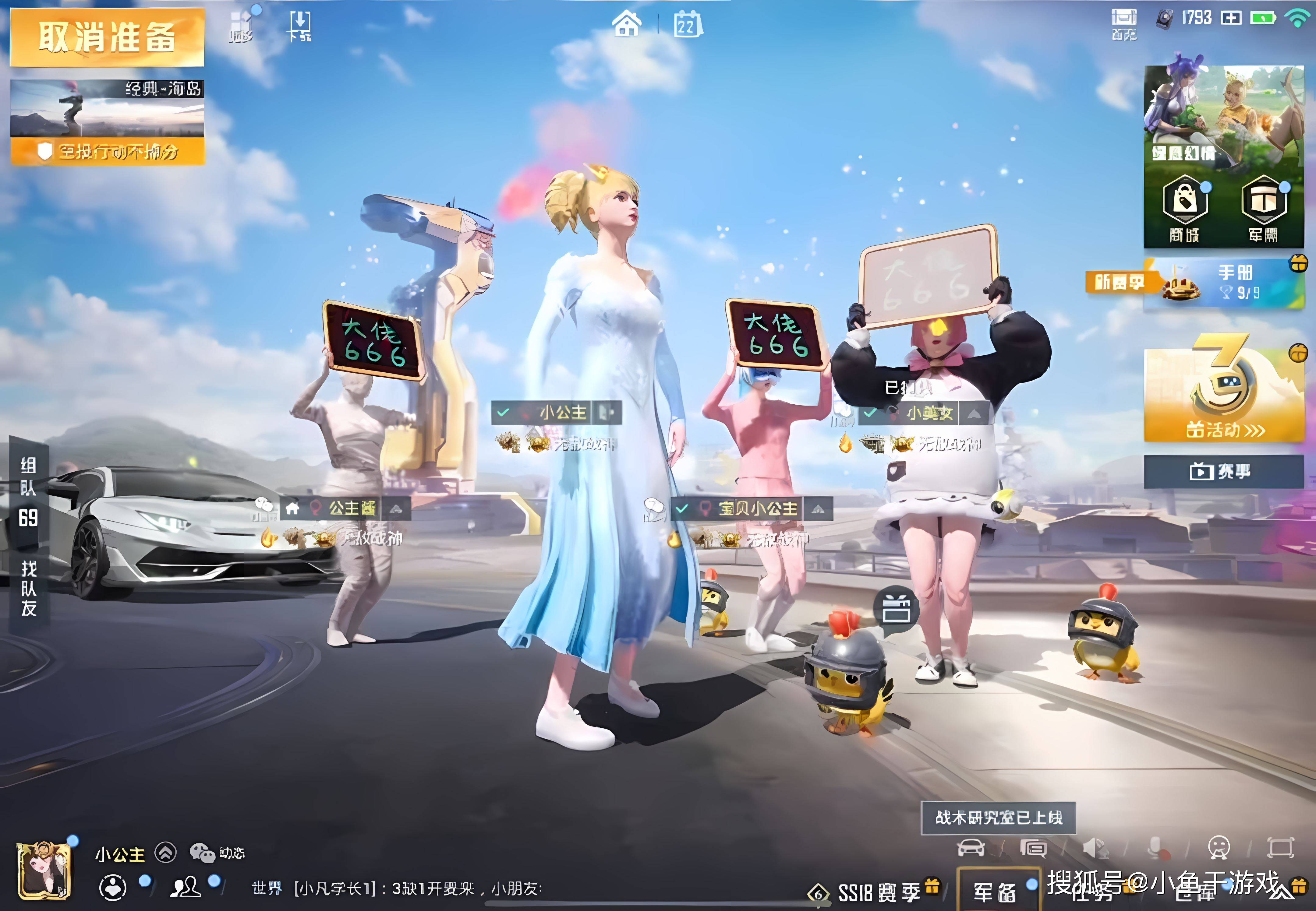 "吃鸡"女主播实力如挂?一人6个战神号霸榜前十,kd平均1040!