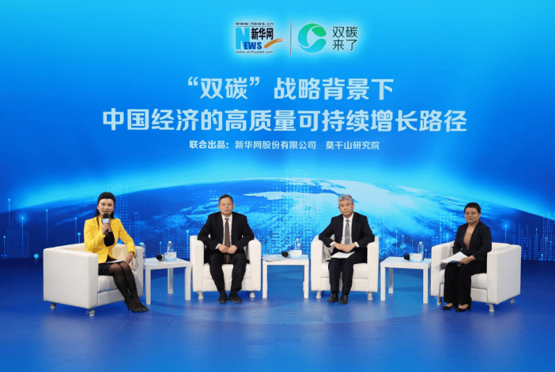 大学经济管理学院院长白重恩,国家发展改革委经济研究所所长郭春丽