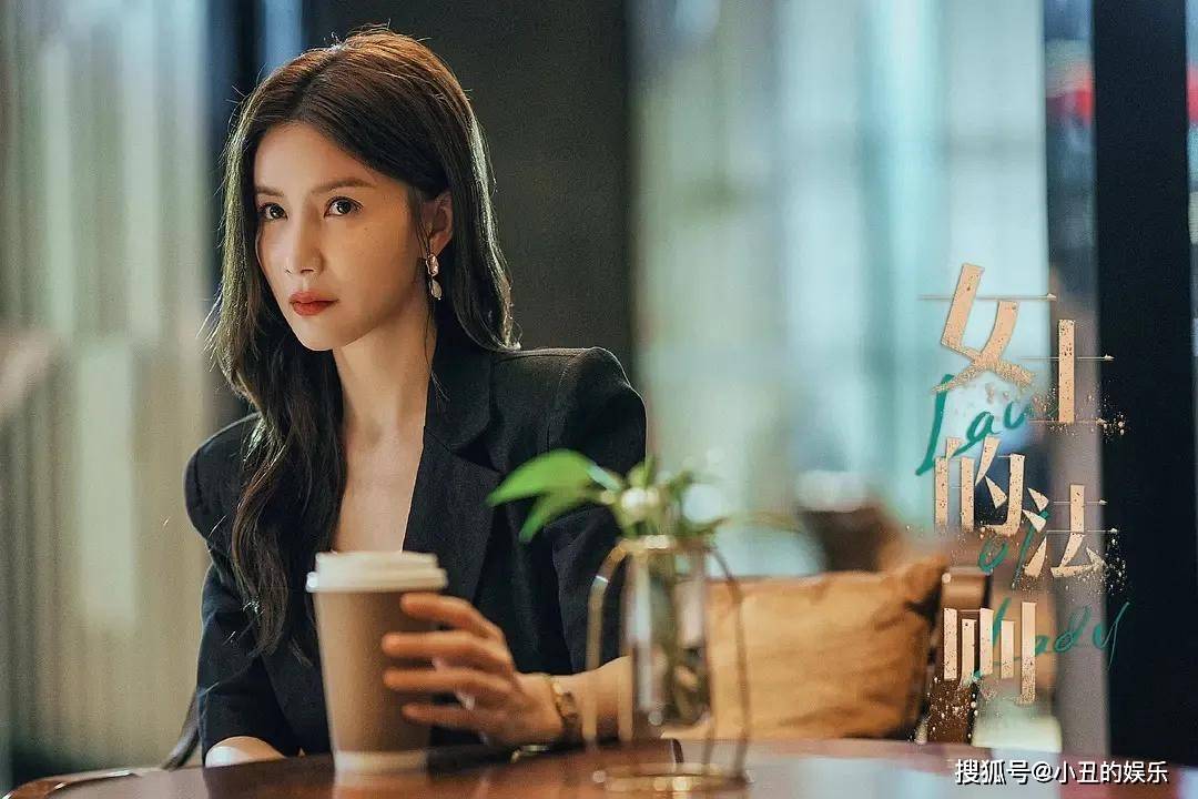 原创上线8天播放量23亿江疏影新剧被刷差评这部剧哪里出了问题