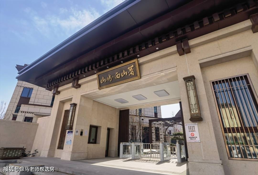 马老师 || 再到山屿西山著,又是春暖花开!