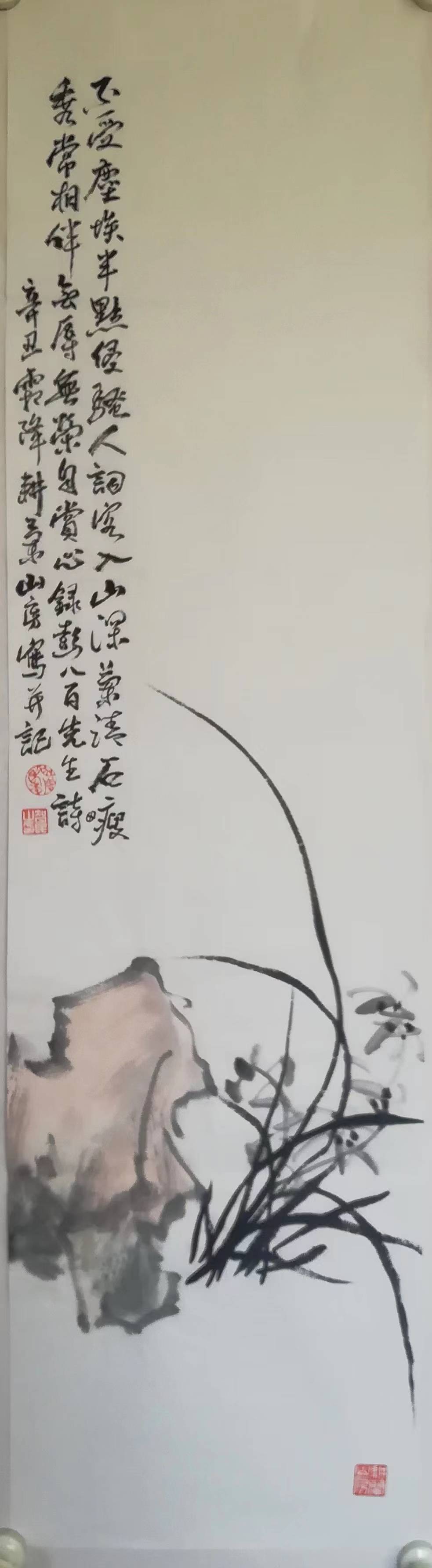 李智民:痴情兰石品自高_书画_作品_花鸟