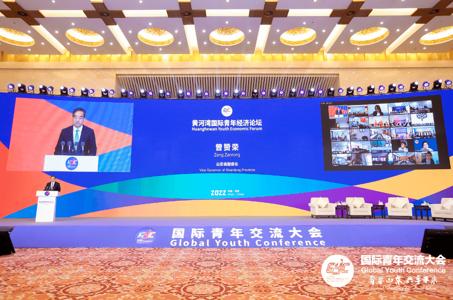 国际青年交流大会成功举办黄河湾国际青年经济论坛呼唤青春力量