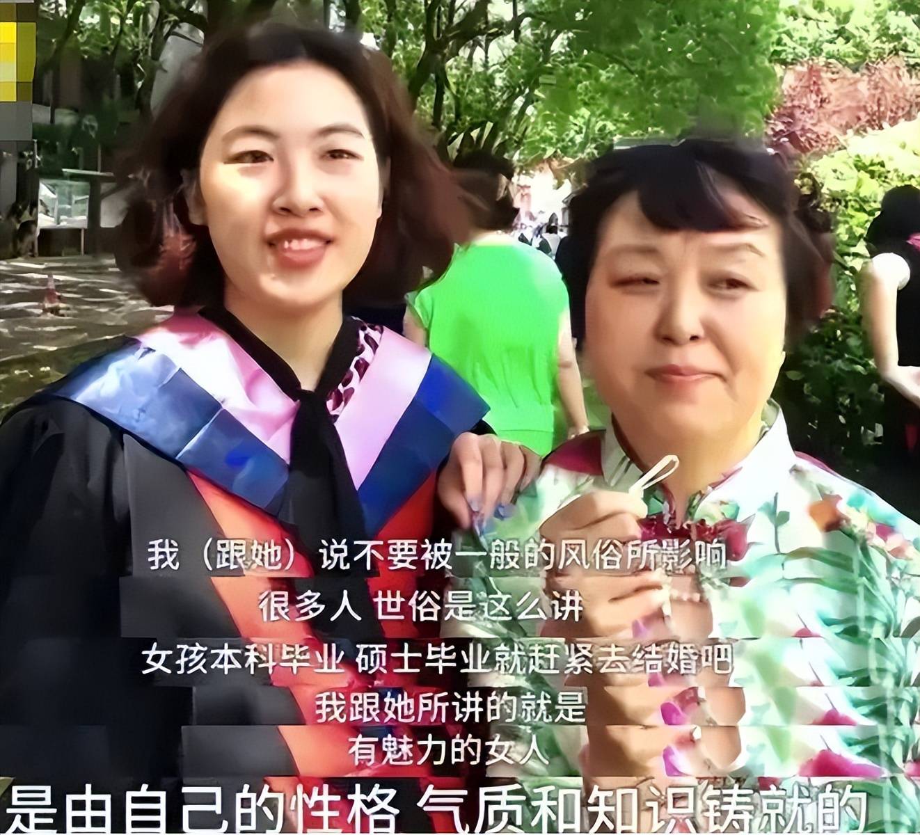 上海女博士晒择偶标准 11条要求吓退普信男 网友 肖战都不符合 女生 学历 工作