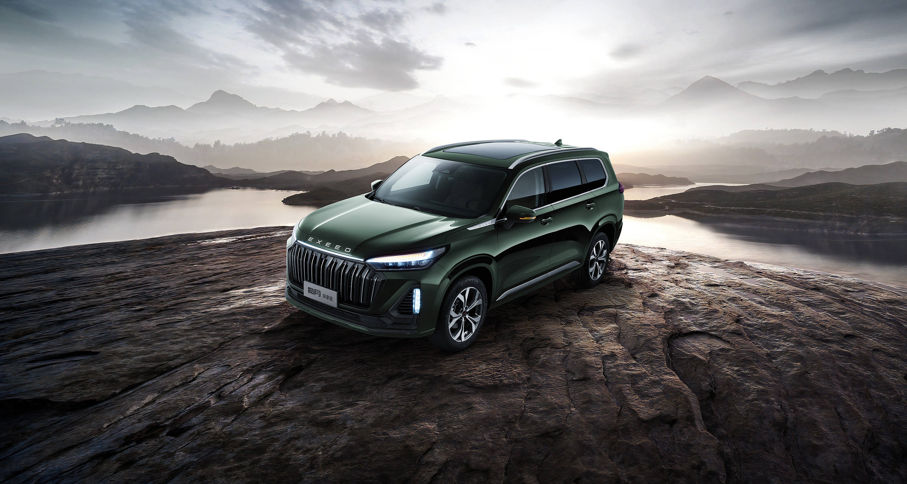 星途揽月5座探享版正式上市售1799万起探享无界即刻出发