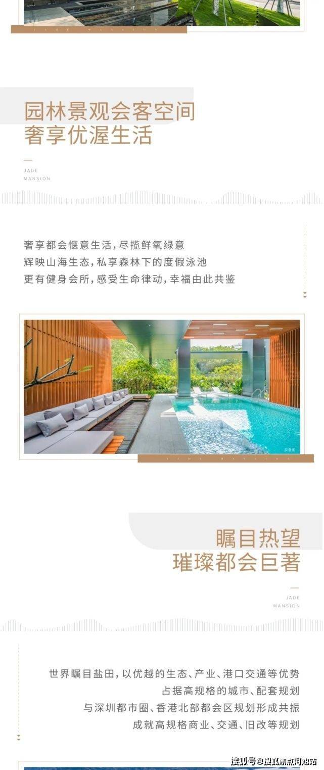 官网新闻@深圳「首开龙湖天琅」售楼处发布!首开龙湖天琅简介!开发商热线!_山海_盐田区_世界