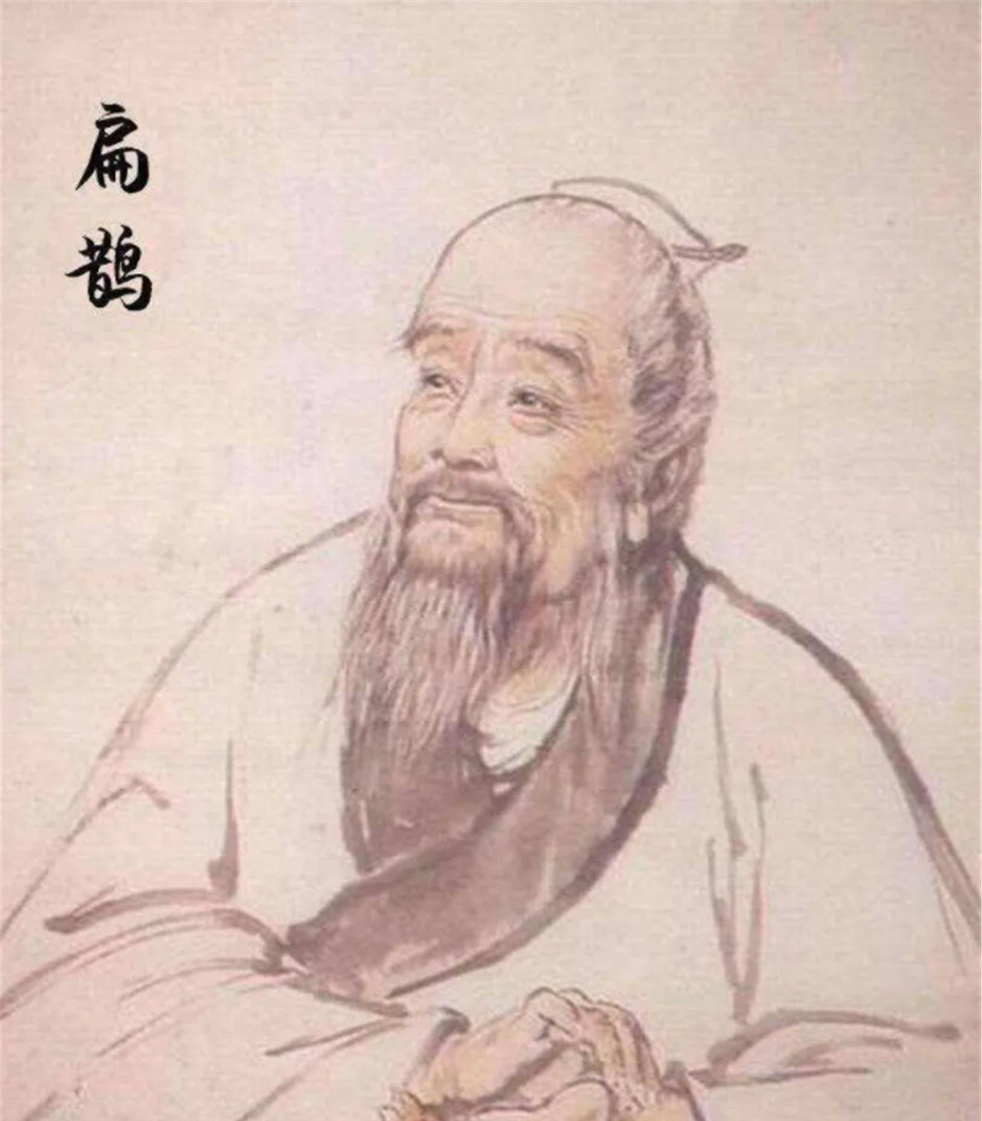 扁鹊为何被移出教科书?