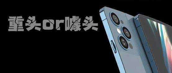苹果iphone 15潜望式影像是"重头"还是"噱头"?_手机_镜头_行业