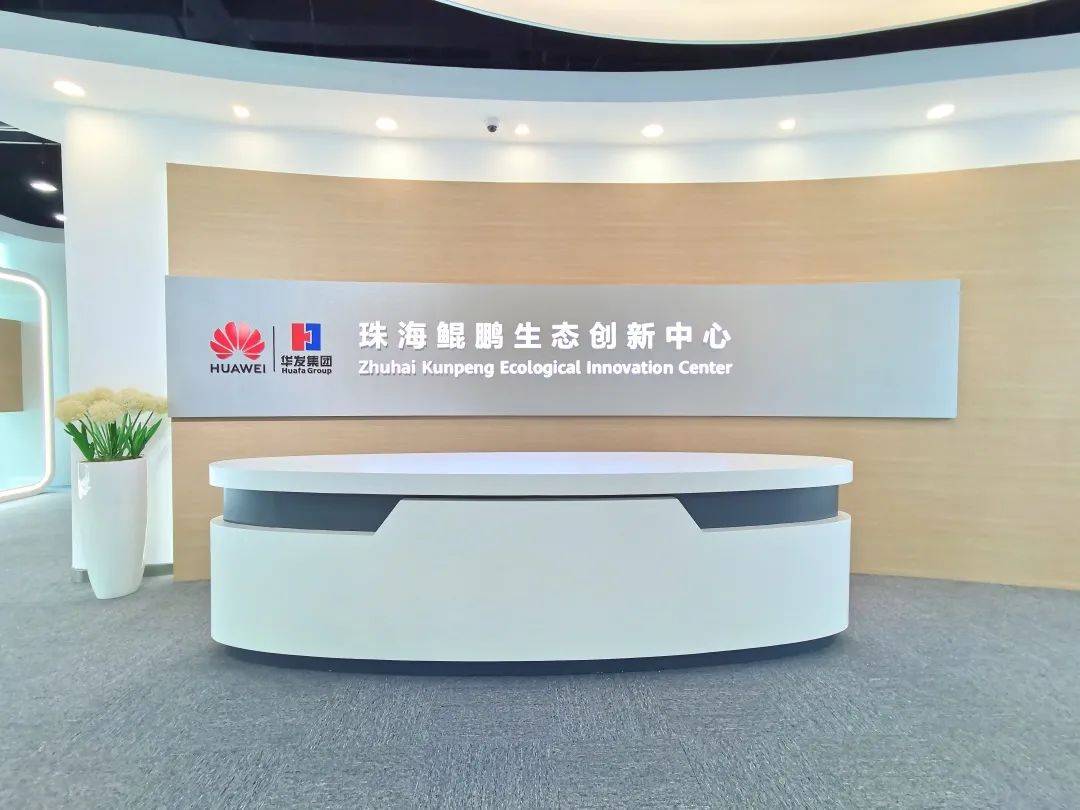 秉承"科技领先,服务市场,诚信待人,追求完美"的宗旨,不断进行技术创新