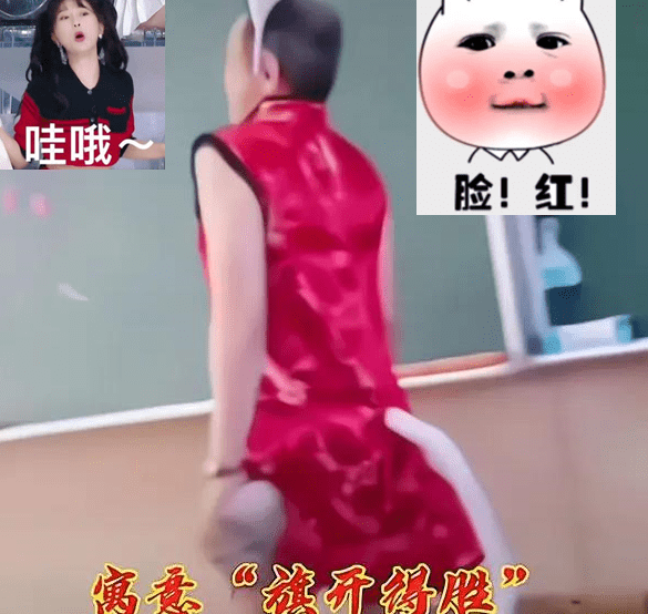 高三男老师穿旗袍，意外抢了女老师的风头，画面美得让人不忍直视