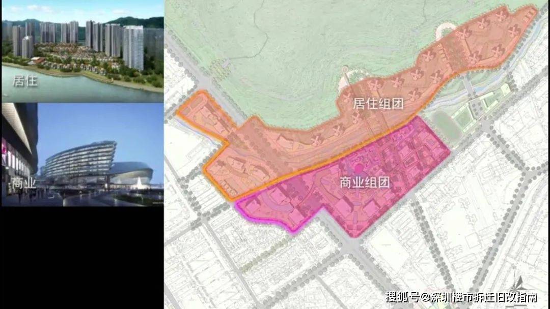 西乡凤凰岗旧村华润旧改项目