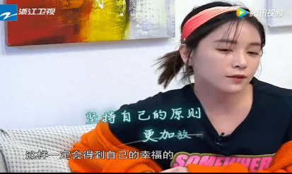 闞清子3次被頂上熱搜:甩掉渣男後,她都經歷了什麼?_紀凌塵_鄭爽_節目