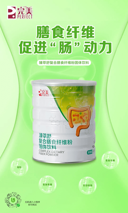 腰你好看完美产品教你吃动结合还你迷人身材