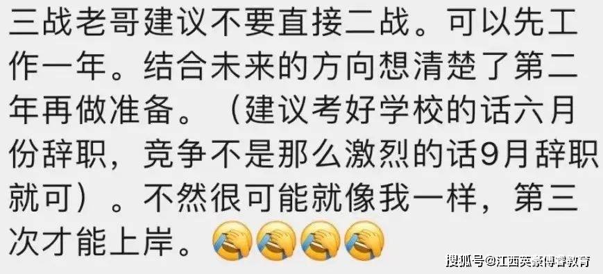 一战失败了，今年还要不要再“拼一拼”？