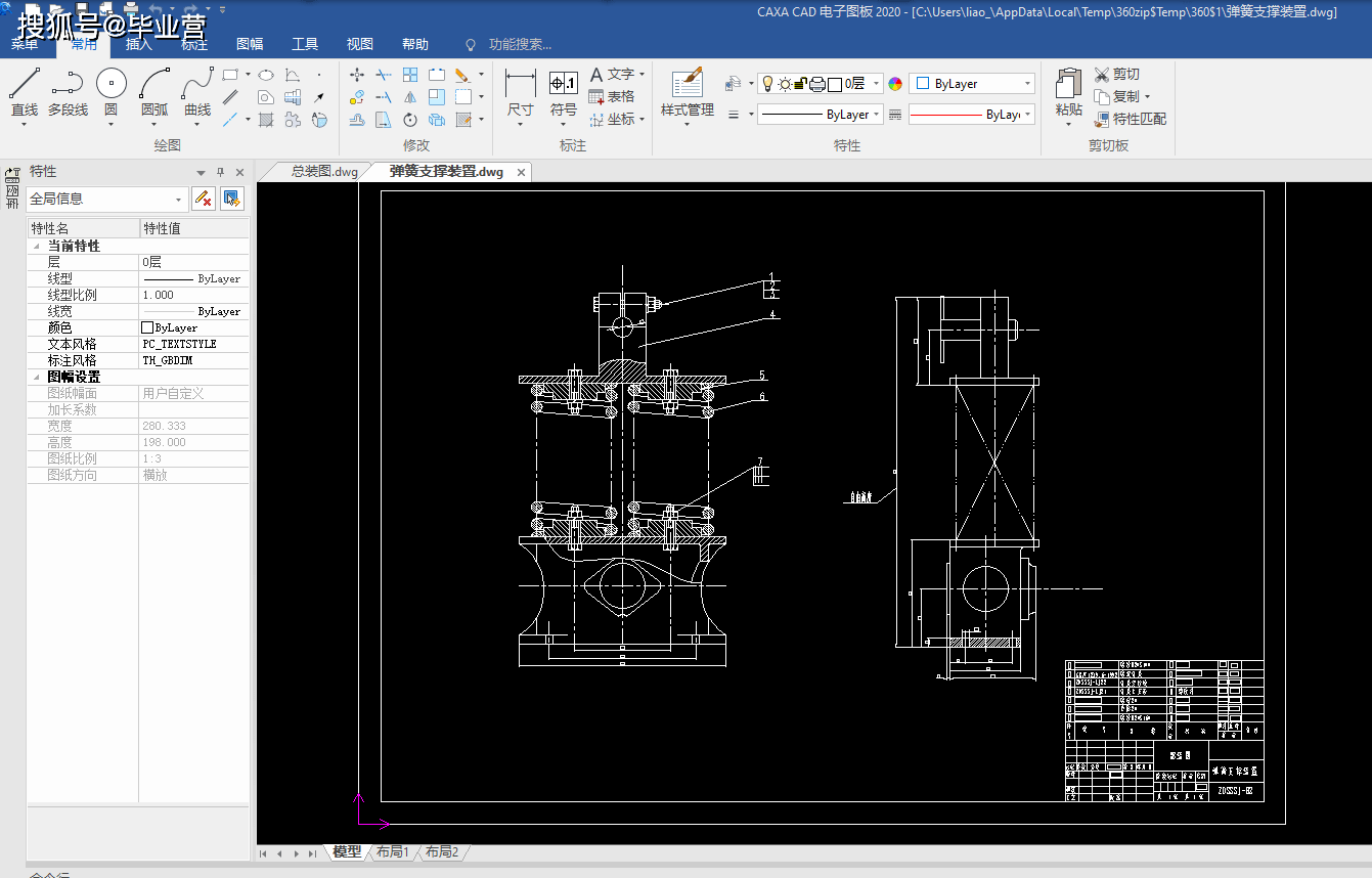 原创小型砂石筛分机设计毕业论文开题报告cad图纸