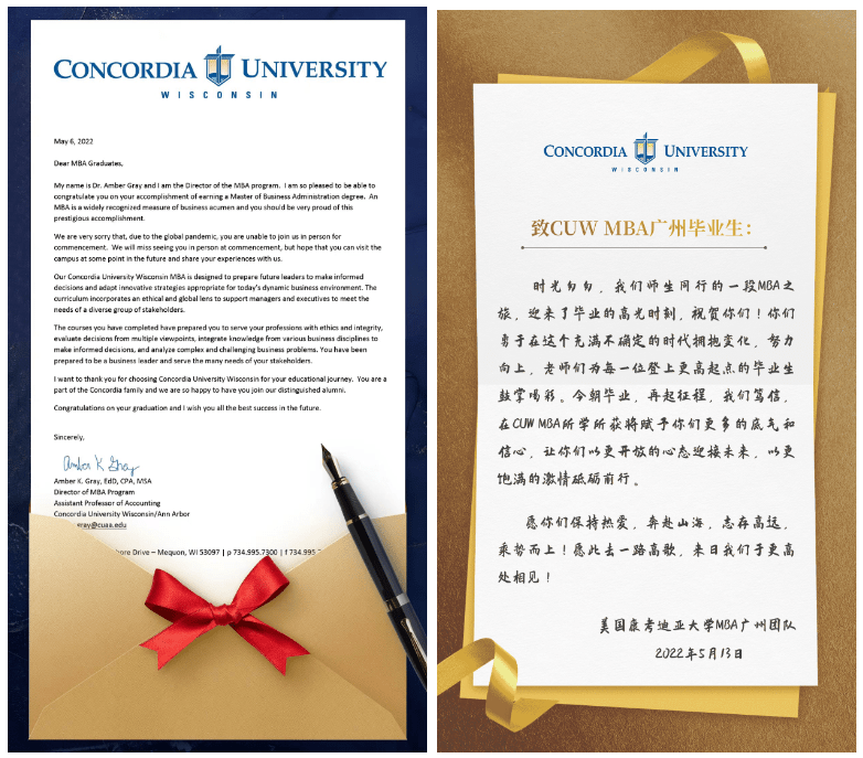 祝毕业快乐美国康考迪亚大学mba广州毕业生