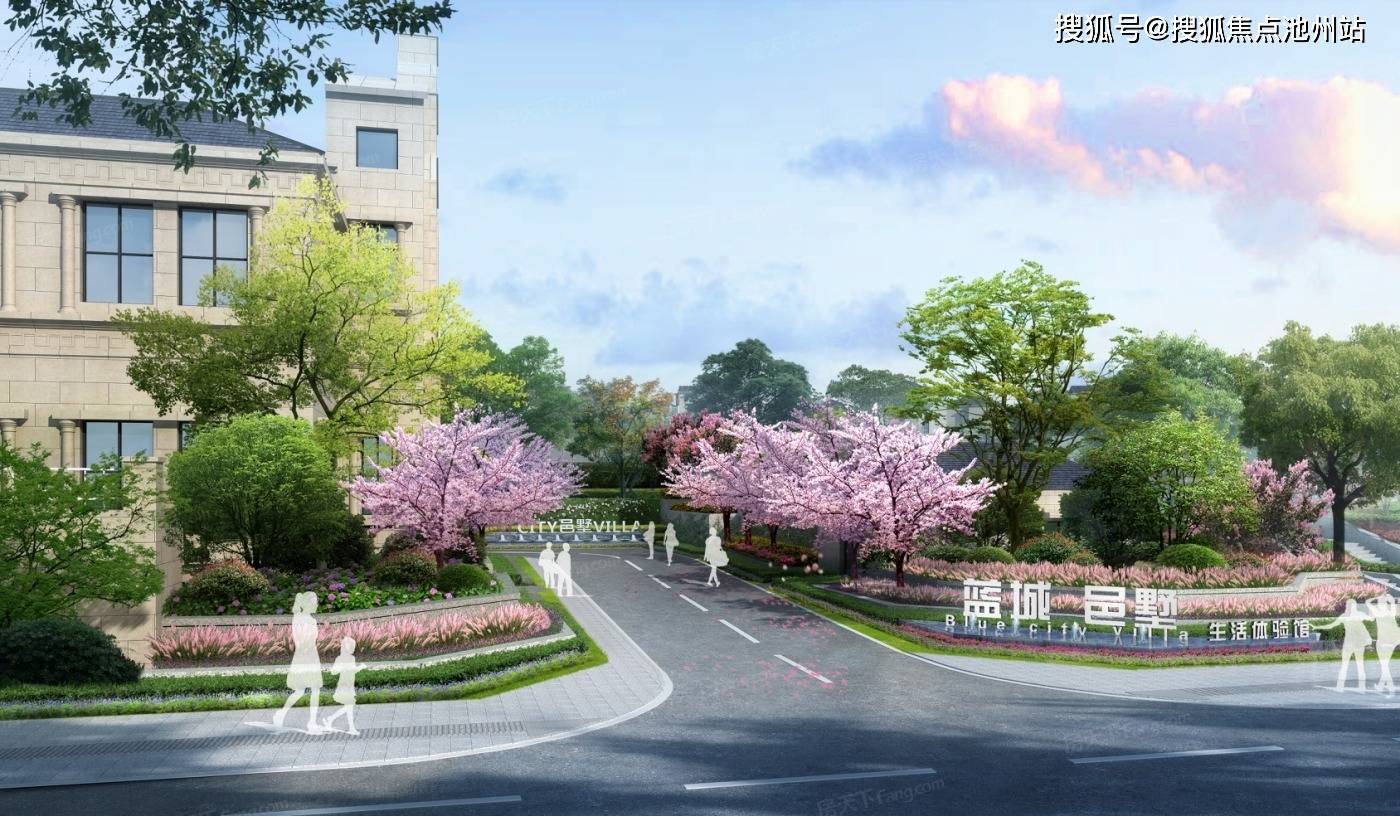 官网金华蓝城邑墅售楼处电话4001001299转接4444售楼中心24小时热线