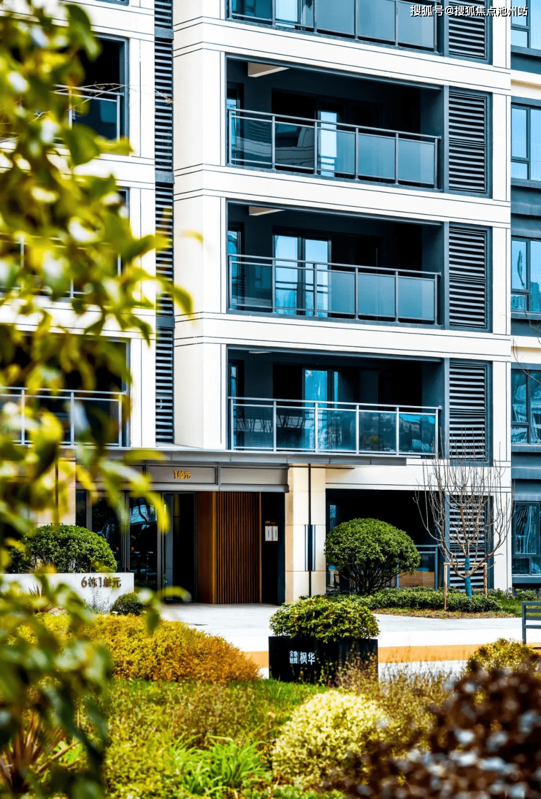 官方武汉旭辉江山境售楼处电话4001001299转0000备案价官网24小时热线