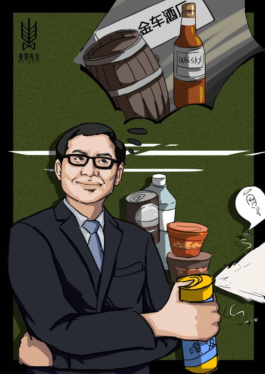 噶玛兰_omar_烈酒