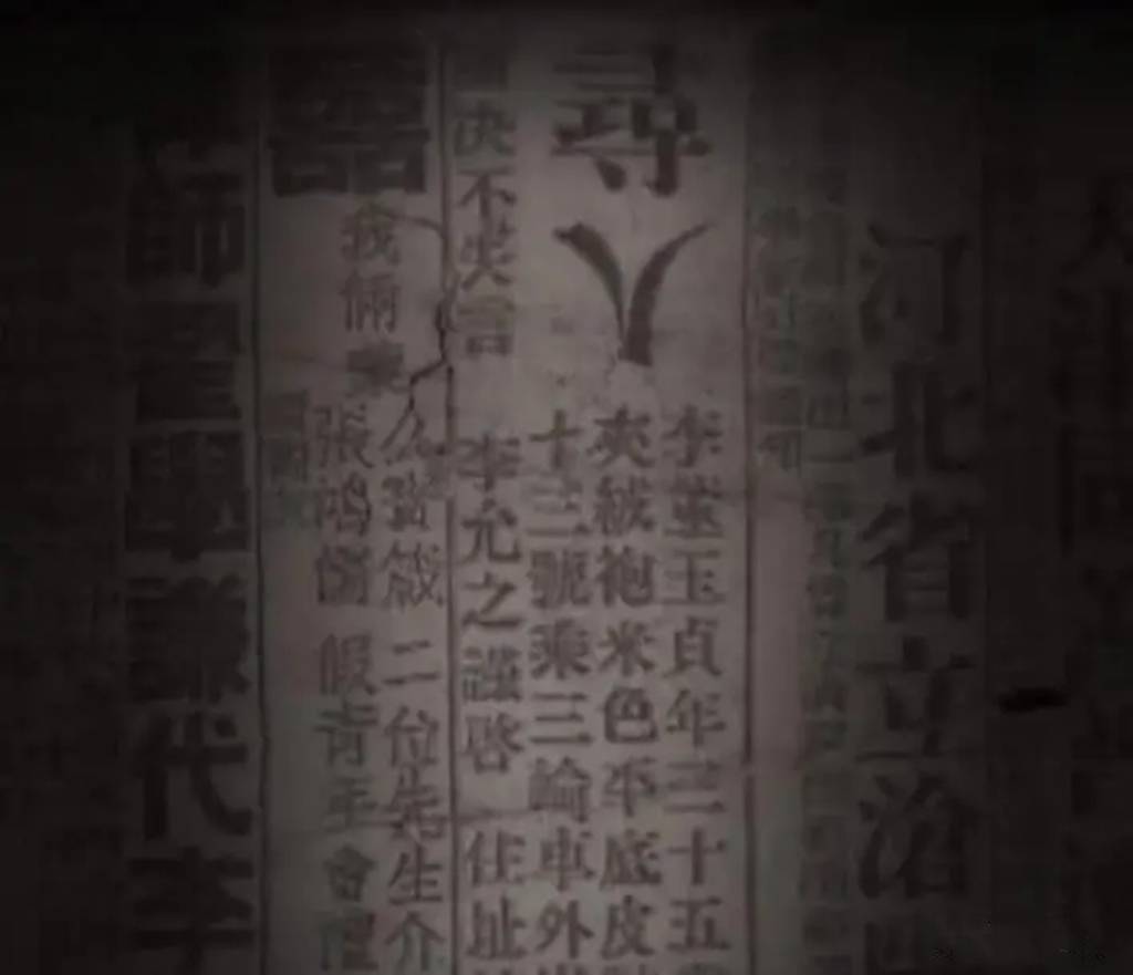 恭王府：“中国第一风水豪宅”，布局玄机大讲究，让财只进不出(一
